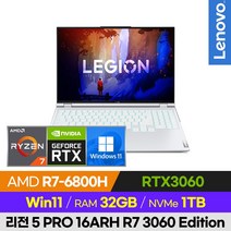 레노버 LEGION 5 Pro 16ARH R7 3060 Edition 가성비 배그 롤 오버워치 발로란트 로아 16인치 게이밍 노트북, 윈도우 포함, 32GB, 1TB, 라이젠7, 화이트