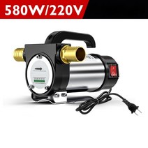 동력 오일펌프 12V 24V 220V 직류 디젤 펌프 주유기 등유 경유 기름 플러스 마이너스, 220V개