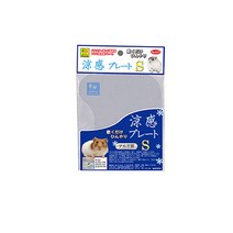 산코 447 소동물 알루미늄 쿨매트 S, 단품