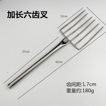 로타리삽 콩나물 포크 e밥 메쉬 주방 식당 사업 밥 강철 길이늘임, T05-길이늘임 스테인레스 6개돌