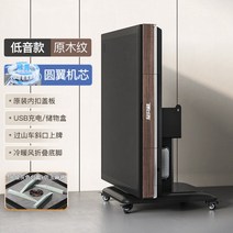 자동 마작 테이블 접이식 이동식 보드게임 테이블 가정용 파티 게임, 10.91CM 포플러나뭇결