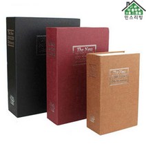 민스리빙 책금고 미니금고 소형 비밀금고 휴대용 금고, 책금고(소형:암호형)블랙