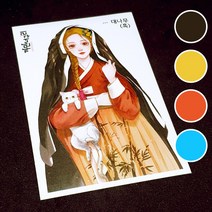 재고15단종품 [ 대나무 ] 까만너구리 여자 공주 소녀 인물 일러스트 스티커 북 놀이 빈티지 저널 꾸미기 다꾸 9번 [허니마켓], 청