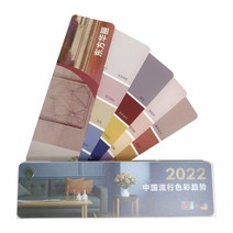 Libang 조색표 컬러북 색상표 페인트 색상칩 컬러칩, 일본 325 순 레드 카드