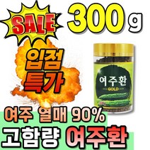 밸런스 여주환 중년 여주정 추출 50대 부모님 선물 추출물 duwnck Bitter melon 패밀리 간편한 플러스 여주차 여주추출분말 60대 베트남 추출액 남자 리얼 먹기쉬운 간, 1개