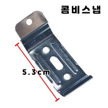 행복한창 블라인드 스냅 롤스크린/콤비블라인드/버티컬블라인드, 2. 콤비 스냅 1ea
