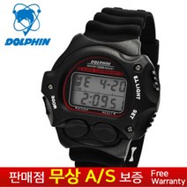 [DOLPHIN][돌핀][무상AS][MADE IN KOREA] 한국브랜드 남성남자 군인군대 학생아동용 우레탄밴드 블랙 듀얼타임 스포츠 전자손목시계 MRP 567-20G
