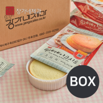 수제 화이트(바닐라) 케이크시트 1BOX 미니/1호/2호/3호 케익만들기재료 (아이스박스 포장 불가 상품) (평일 오후3시이전 출고), 미니 1BOX(42EA), 1개