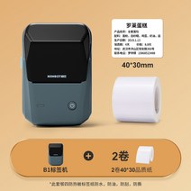 라벨프린터 라벨프린터 Jingchen B1식품 라벨용지 프린터 생산 날짜 품질기간 조미료 테이블 베이킹 의류 네임테그 방수 스티커 스티커지 핸드형 감열 라벨부착기, T03-(빅혜택)B12롤 40x30화이트