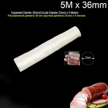 소세지 만들기 가정용 소시지 살라미 용 5 미터 식품 등급 케이스 메이커 기계 와이드 50mm 쉘 핫도그 플라스틱 Inedible Casings, [03] 36MM x 5 Meters