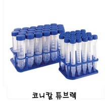 엔케이주식회사 코니칼 튜브렉 (50ml) (교재/학습교구/과학교구/세균/서적/자연/육아/출산 추천)