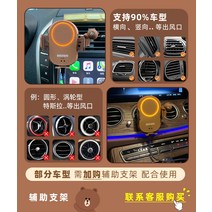 세로형 송풍구 거치대 4세대 카니발 핸드폰 거치대 라인 브라운베어 무선충전기 BMW 벤츠, 33 더 많은 차종으로 고객사 연결