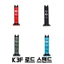 k3f 로드스탠드 메이호 다이와 호환 태클박스 높이조절 낚시대 거치대 4종, 로드스탠드(민트)