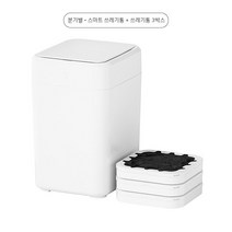 홈 자전거 센서 가정용 자동 포장 가방 교체 및 밀봉 위생 침실 주방 거실 인테리어 화장실 쓰레기통, 2