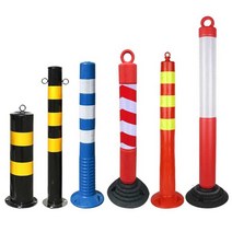 75cm PU 탄성볼라드 진입규제 차선통제봉, 01. 옐로우  플라스틱  체인형