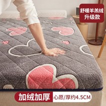 양모 매트리스 누빔 토퍼 두툼한 퀼팅 침대 패드 싱글 퀸 슈퍼킹 겨울용 극세사 양털 침구, 하트 - -4.5cm