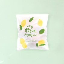 그레이스벨 부활절 2구 생분해 접착비닐(10매) 열매1203 부활절포장비닐
