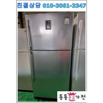 성능테스트완벽 중고냉장고 투도어냉장고 메탈도어 500리터이상 랜덤 대형냉장고 가정용 업소용 실속형 사무실 원룸 마사지 펜션 공장 자취 서울경기 직접배송 설치 지방 택배발송, 중고가전2도어일반냉장고