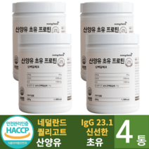 에브리체크 단백질체크 산양유 초유 단백질, 280g, 4통