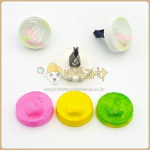 (ART)차량용 방향제만들기 (5인용)