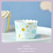 컵케이크 종이 받침 내열 오븐 에어프라이어 전용 척풍 베이킹 소맥분 마핀 몰드 3883788401, 블루 스카이 화이트 구름 (25 개
