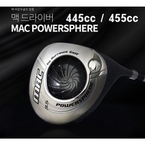 초고반발 맥 버로우(mac burrows)드라이버 특주 메모리 샤프트, 9.5도, SR
