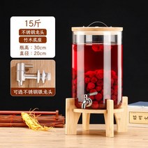유리 밀폐 용기 디스펜서 인삼주 술 병 담금주 통 수도꼭지, Q