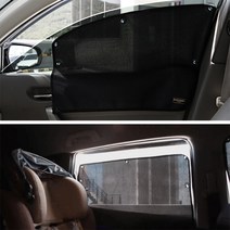 본투로드 매쉬 차량햇빛가리개 4세트, BMW X5 G05 (19년~), 4칸