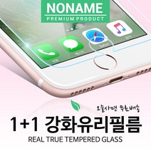 노네임 아이폰8 방탄 강화유리필름, 2개