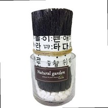 소음없는가습기 필터없는 청소하기쉬운 참 숯 가습기 집이건조할때 가습용숯 백탄 공기정화용숯, l눌러서구매하기ㅣ:l이거로구매하겠습니다l