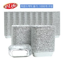 (일회용용기 오븐용기 파운드케익용기)롯데 파운드케익빵틀 (소) 1000P 은박베이킹컵 빵틀 K/W-생활_종합+DSsn210883EA, DSSH 1, DSSH 1