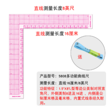 복장 제판함 자판을 치다 놓다 사이즈자 커팅 호선 많다 기능 비율 제도 곡선자 콤비네이션 2627077034, 직각자 16cm