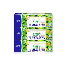 크린랩 친환경 크린지퍼백(소) x 3개 / 이중 지퍼백, 단품