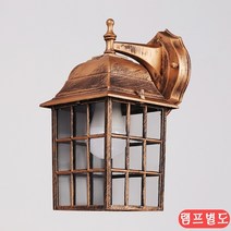 벽등 엔틱 케이지 큐브 (전구별매) 베란다벽등 아기방벽등 벽램프 침실벽등 호텔벽등 계단벽등 벽led조명