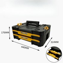 디월트공구통 플라스틱 공구상자 휴대용 하드케이스, DWST17804 (더블 서랍형 캐리어)