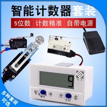 카운터기 숫자카운터기 운동용 카운터기 골프 디지털숫자 수동 계수기 미니누적 카운터 지능형 전자 디지털 디스플레이 근접 스위치 푸시 유형은 펀치 자기 유도 발 유형을 할 108배, 맞춤 제작