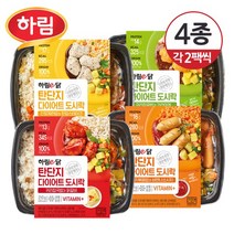 [냉동] 하림 탄단지 다이어트 도시락 4종 2팩/총8팩 [김치볶음밥/간장계란밥/닭갈비/가라아게], 없음
