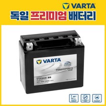 할리데이비슨 FXD 다이나 1584CC 07~11년식 YTX20HL, 1개
