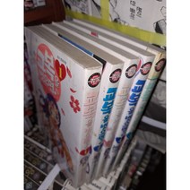 코믹토토 중고 교복을 벗으면 1-5 완 상태(중) 서울문화사 와타나베 와타루