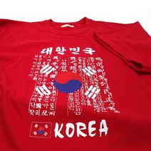 나누리 남녀공용 아동용 단체관광 티셔츠 대한민국 훈민정음 반팔티
