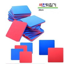 체육대회색판뒤집기단체운동운동회게임 UU8+V2L js색판뒤집기 u14BE1F, 선택은>>이걸로골랐어요” class=”wr-img”></a></div>
</p></div>
</p></div>
</p></div>
<div class=