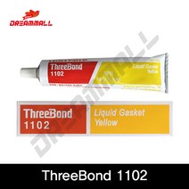 THREE BOND 쓰리본드 1102 액상 가스켓 실란트 황색 200g Liquid Gasket Yellow