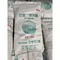 [명석농산] 엿기름 19kg (대용량 업소용), 1개