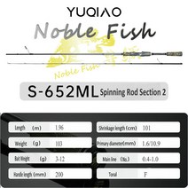 YUQIAO ZUNGO 가장 가벼운 미끼 낚싯대 FUJI SIC 가이드 링 골프 핸들 탄소 주조 스피닝 2.01 1.96m Bass Pike Fishing Rod, Spinning S652ML