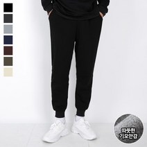 코디제이 남자 트레이닝바지 M기모후에버조거팬츠 남녀공용 츄리닝 기모 빅사이즈 조거팬츠 무지 트레이닝복