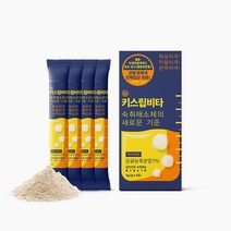 뉴 키스립 비타 숙취해소 분말 1BOX (4포), 1팩