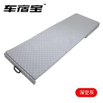 차박매트 차량용 매트리스 슬라이드 접이식 고급형 캠핑 패드, D. 그레이 (61CM 너비)