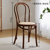 라탄 티테이블 의자 안방 러브테이블 세트, 흑호두색[라탄좌판]