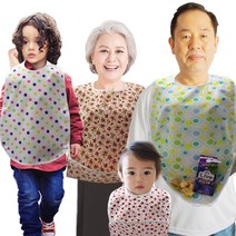아기 유아 어린이 성인 이유식 방수 턱받이 앞치마 에이프런 세안가운 신생아선물 돌선물 아기백일선물 돌잔치선물 100일선물 이유식준비물 어린이집준비물 침받이, 03. 4색도트 핑크, 01. 이유식턱받이(성인)