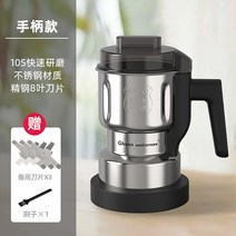 가루 분쇄기 한약 약재 초미세 스테인레스 스틸 파우더 만들기 믹서 콩 커피 원두, 500g 옵션2